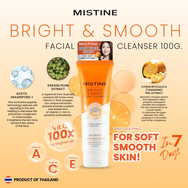 Mistine Bright & Smooth Cleanser Hover Image