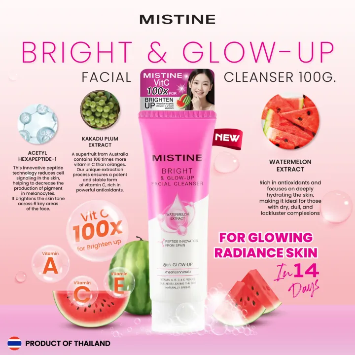Mistine Bright & Glow-Up Facial Cleanser Hover Image