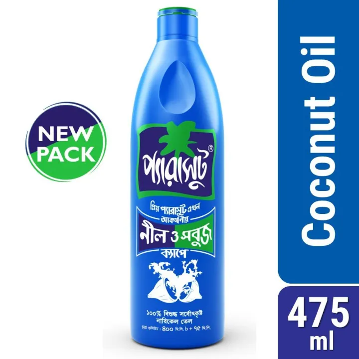 Parachute Coconut Oil 475ml – Pure & Natural Coconut Hair Oil Main Image