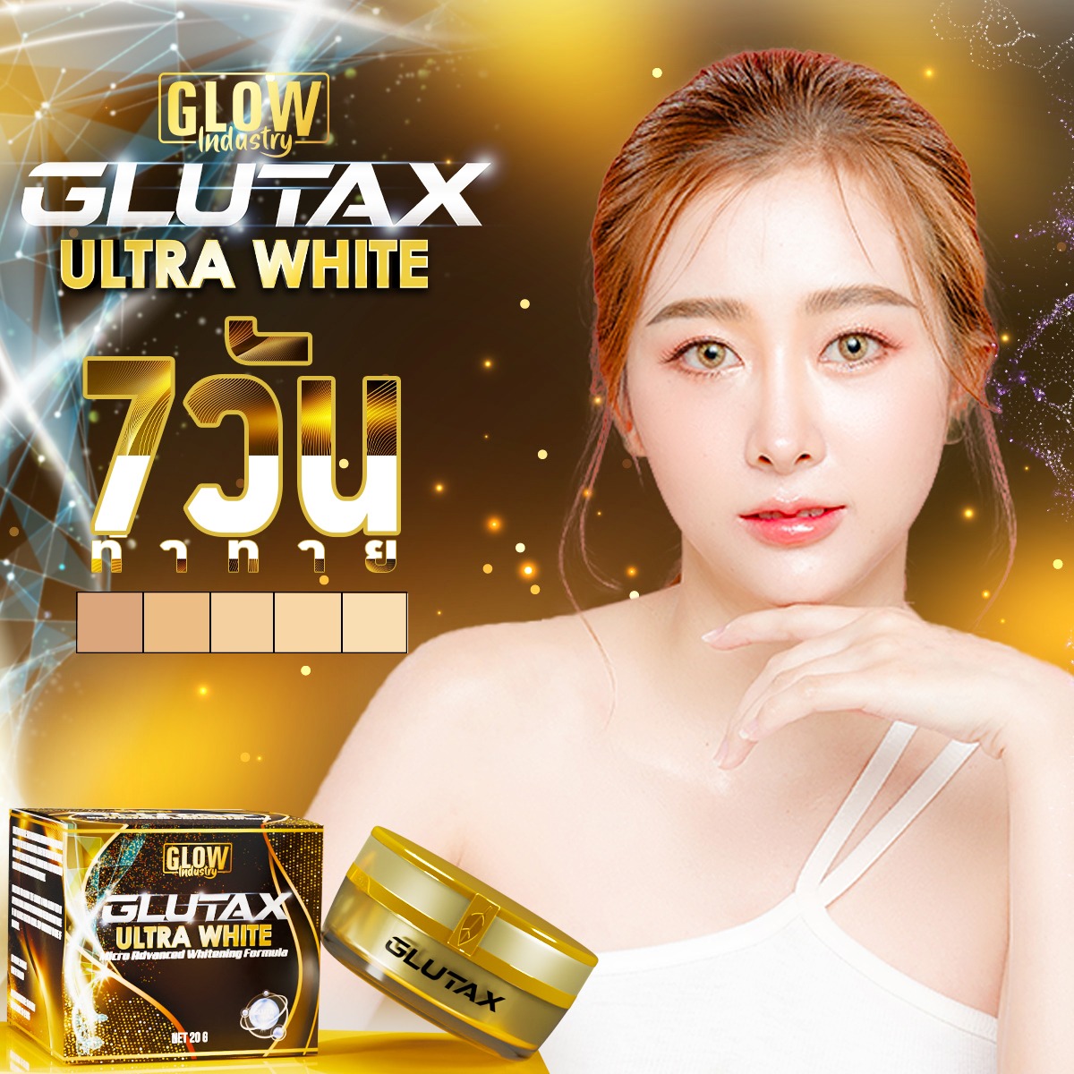 glutax ultra white cream price in bangladesh Main Image
